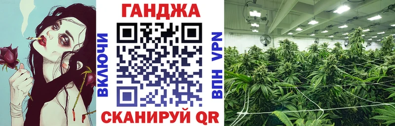 Продажа наркотиков Горно-Алтайск Марихуана  COCAIN  ГАШ  Меф мяу мяу 