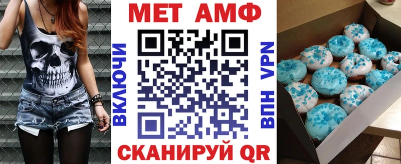 АМФЕТАМИН Розовый закладка omg вход Горно-Алтайск