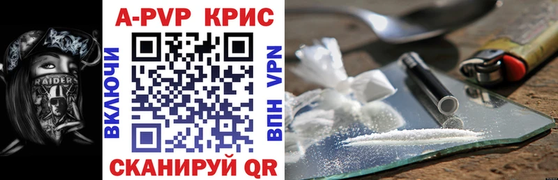 KRAKEN сайт Горно-Алтайск A-PVP Crystall