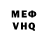 КЕТАМИН VHQ Manimal_UY
