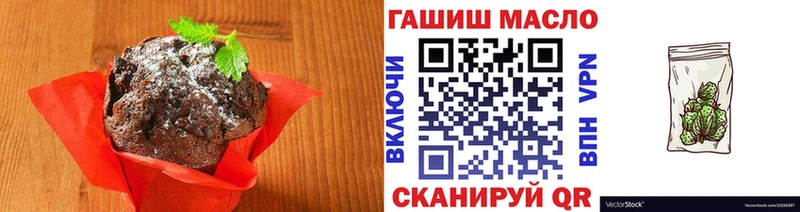 kraken рабочий сайт  Горно-Алтайск  Cannafood конопля 