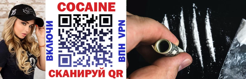 Cocaine 99%  где купить наркоту  Горно-Алтайск 