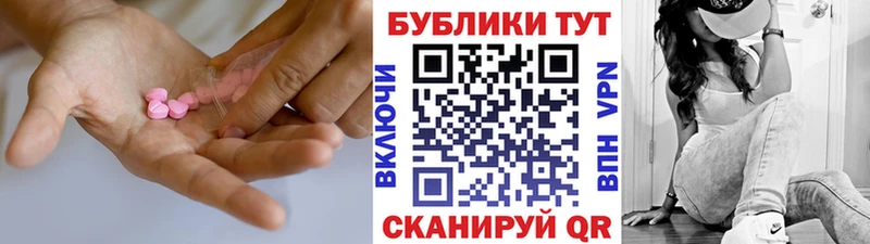 Ecstasy 300 mg shop клад Горно-Алтайск