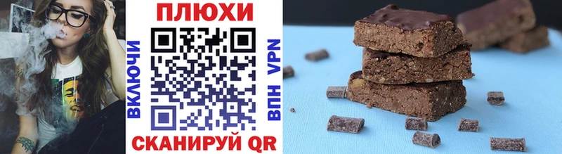Гашиш Premium купить Горно-Алтайск