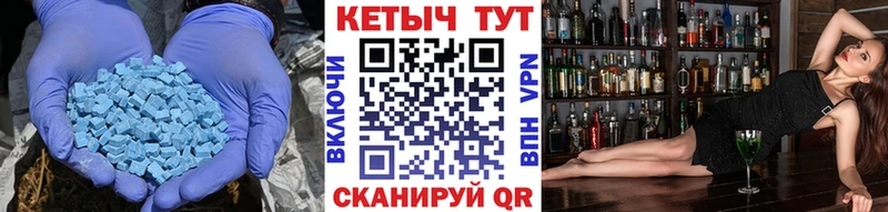 КЕТАМИН VHQ  Горно-Алтайск 