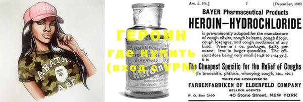 гидра Белокуриха