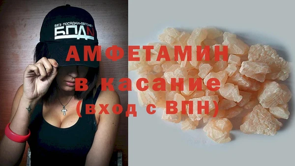 меф Белоозёрский