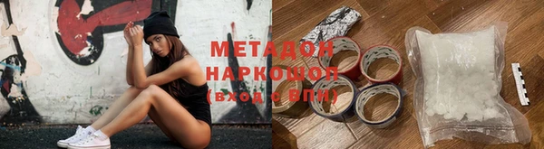 гидра Белокуриха