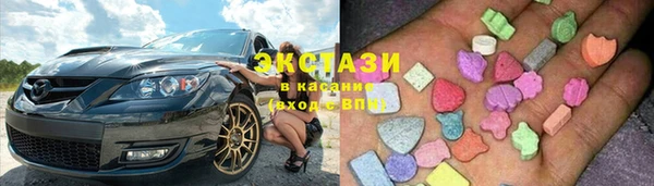 гидра Белокуриха