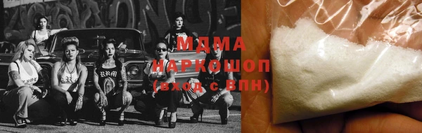 mdma Беломорск