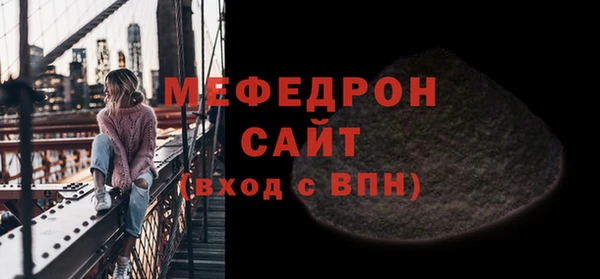гидра Белокуриха
