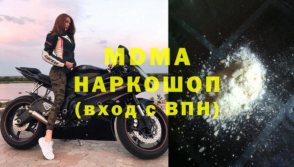 меф Белоозёрский