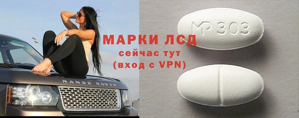 гидра Белокуриха