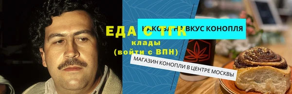 меф Белоозёрский