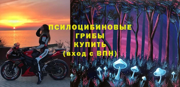 меф Белоозёрский