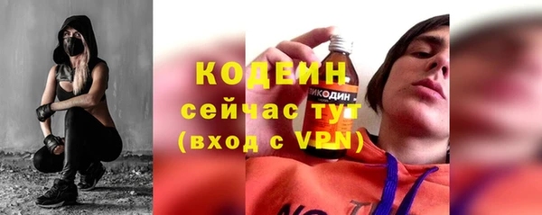 гидра Белокуриха