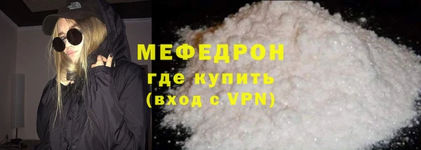 гидра Белокуриха