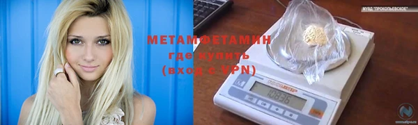 меф Белоозёрский