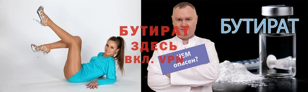 меф Белоозёрский