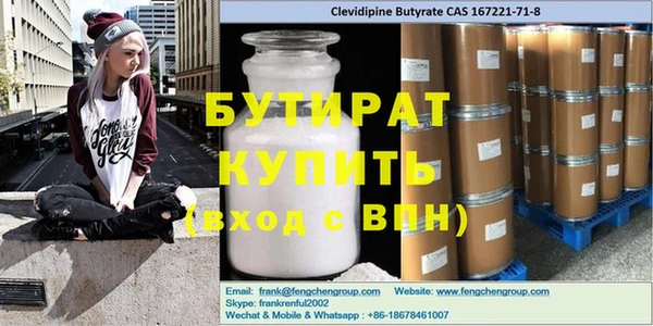 гидра Белокуриха