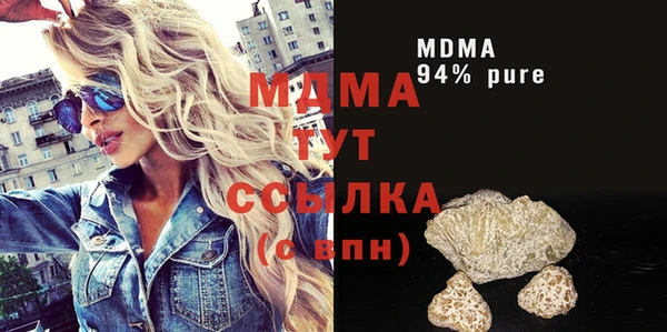 альфа пвп VHQ Зеленокумск