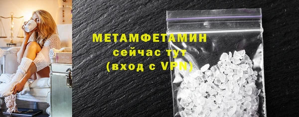 меф Белоозёрский