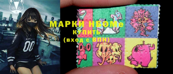 гидра Белокуриха