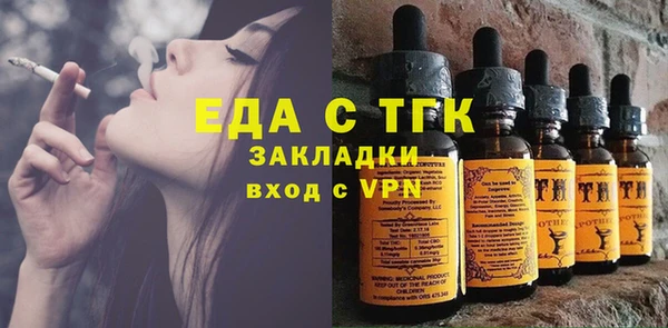 меф Белоозёрский