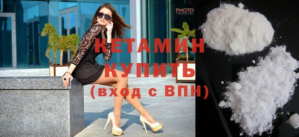 гидра Белокуриха