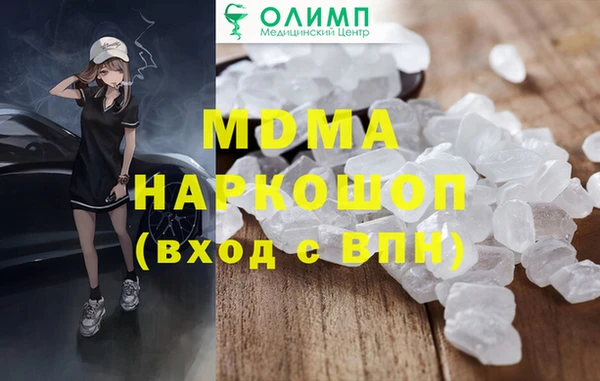 меф Белоозёрский