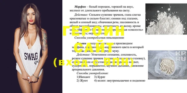 гидра Белокуриха