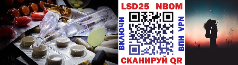 LSD-25 экстази ecstasy  mega ССЫЛКА  Горно-Алтайск 