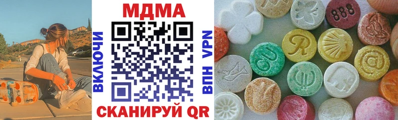 MDMA VHQ  Горно-Алтайск 