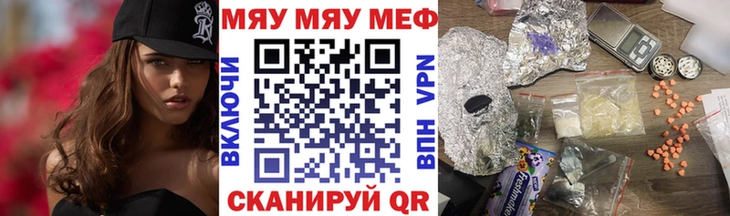 ссылка на мегу как зайти  Горно-Алтайск  Меф 4 MMC 