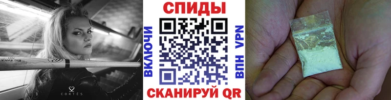 где продают наркотики Горно-Алтайск Первитин мет