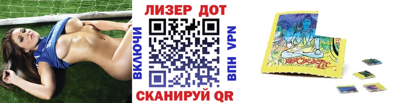 Марки 25I-NBOMe 1,5мг  Горно-Алтайск 