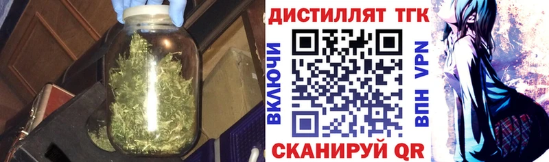 ТГК гашишное масло  как найти закладки  Горно-Алтайск 
